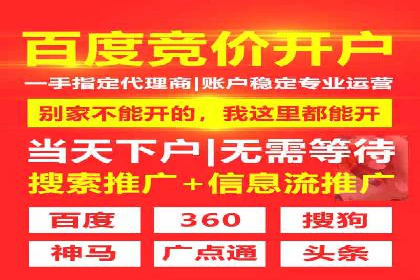 百度优化推广案例分享：关键词策略的巧妙运用