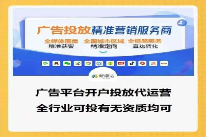 案例解读：百度竞价托管公司助力企业突破瓶颈